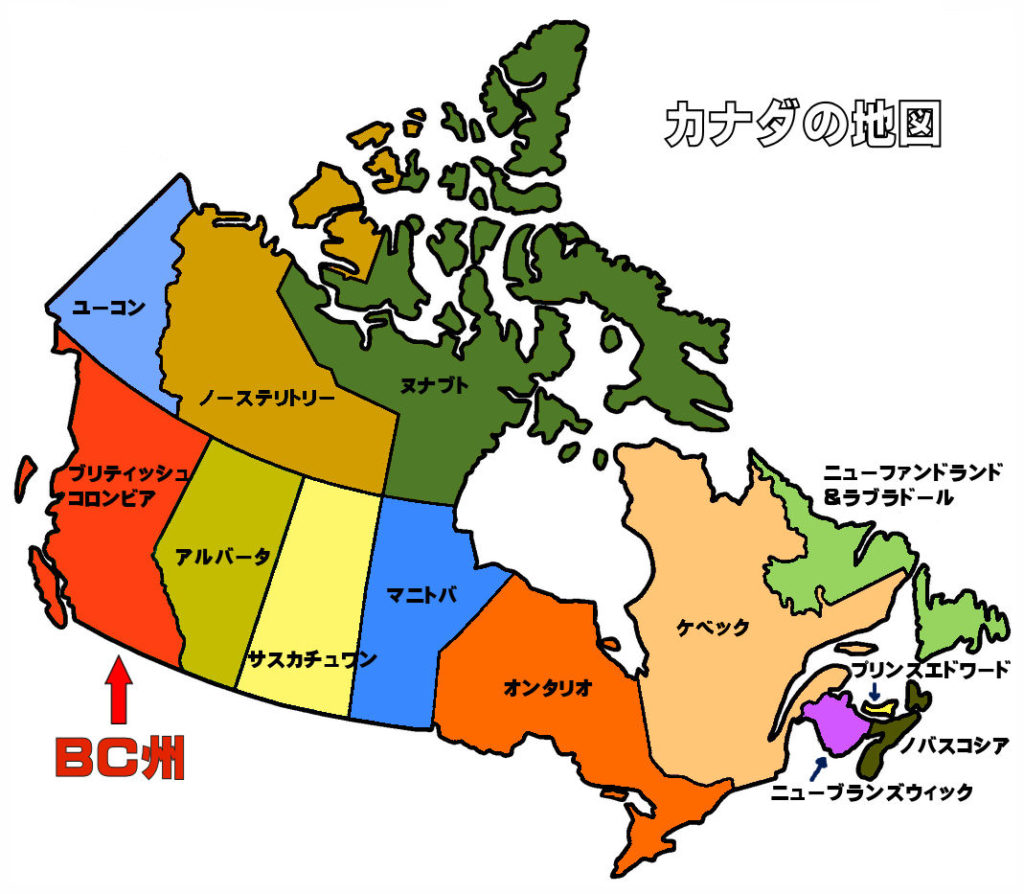 BC州とカナダの地図
