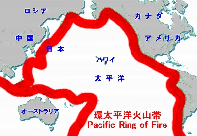 環太平洋火山帯の地図
